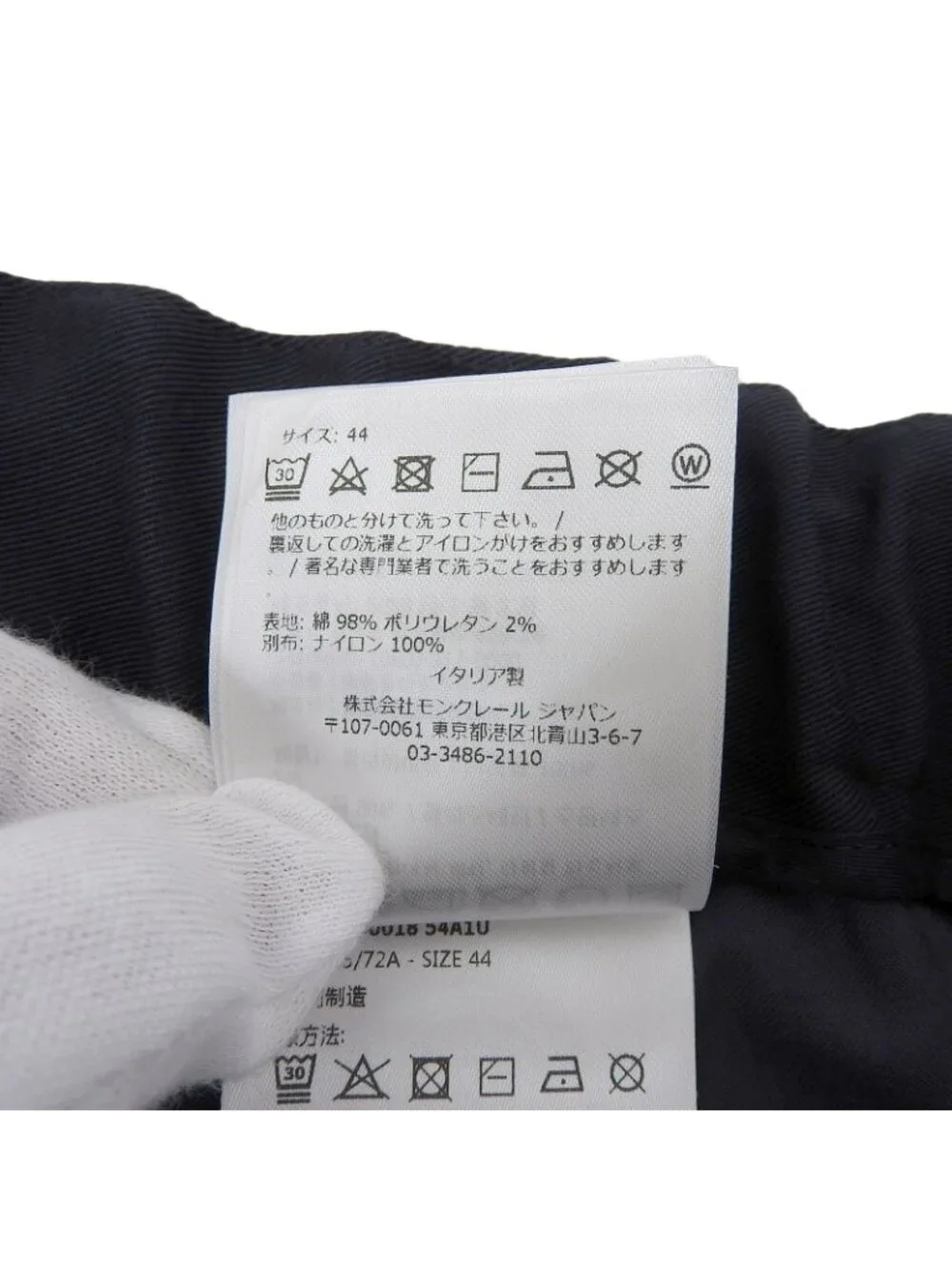 Moncler Pantalone Sportivo Tricolor Jogger Pants Navy 44